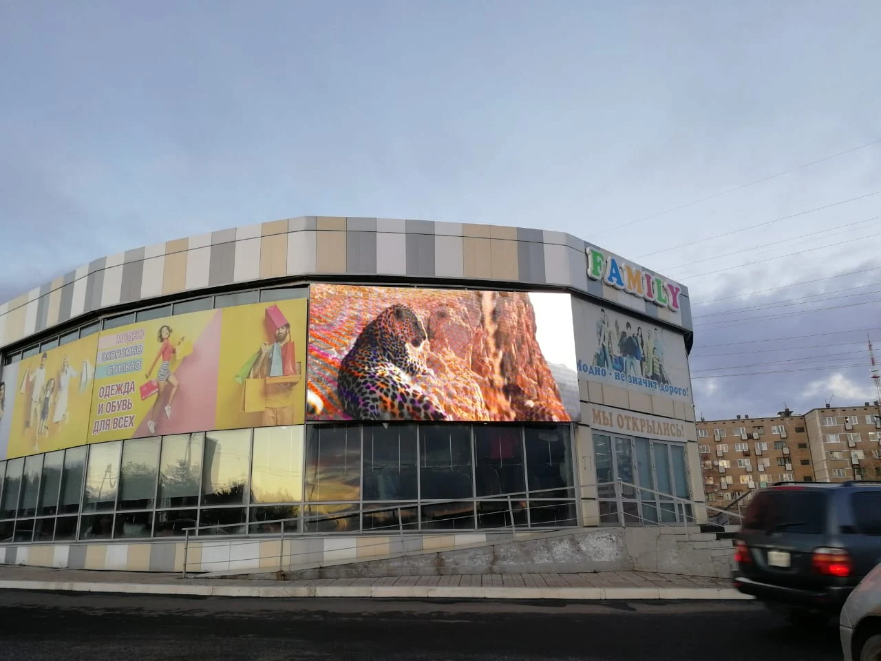 Уличный экран на фасаде торгового центра «Семья», Братск